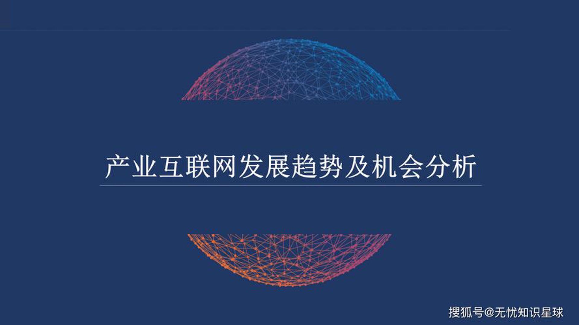 耀成鑫网络